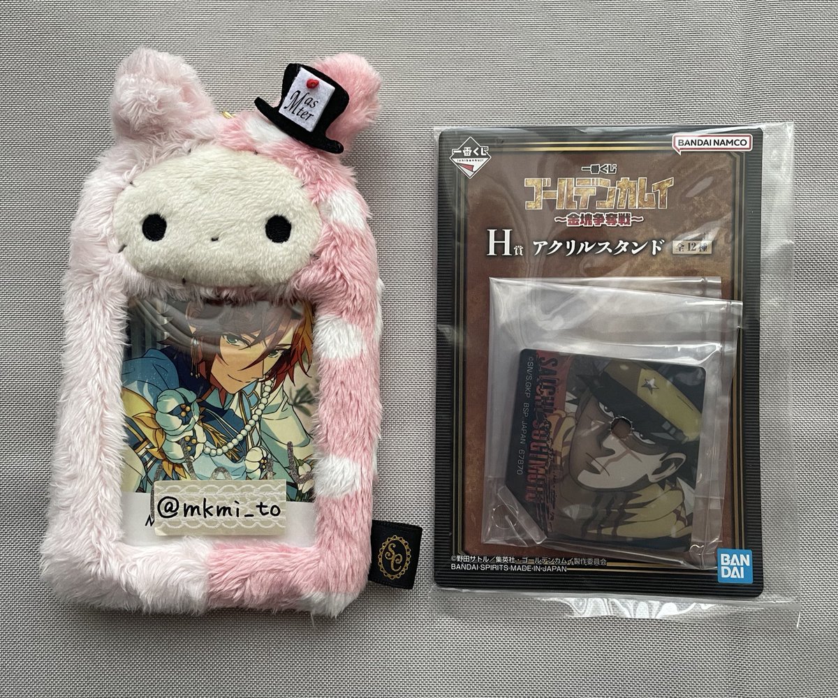 みーと tweet media