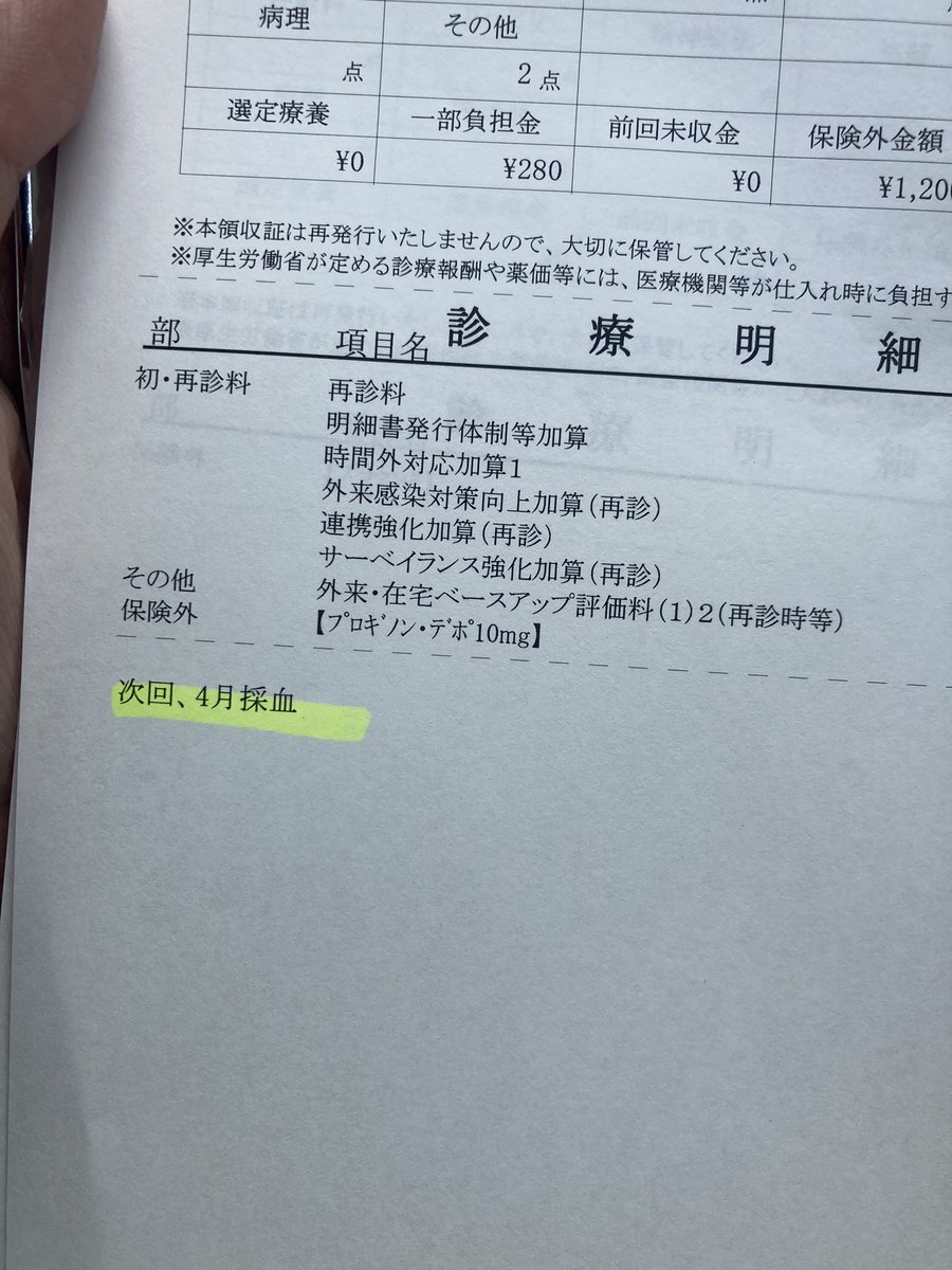 藍咲 聖奈@ダイエット中 tweet media