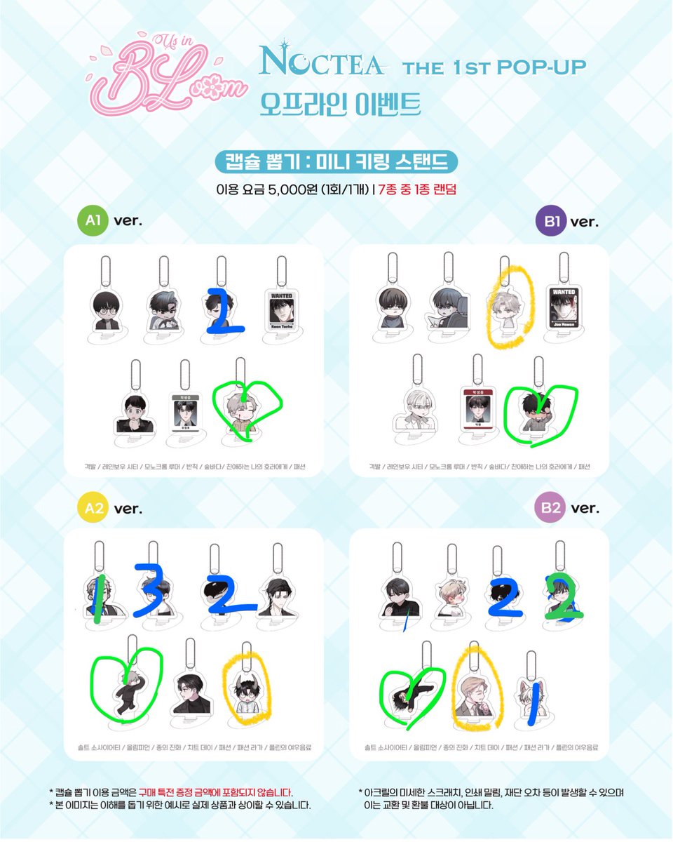 거래계(임시) tweet media