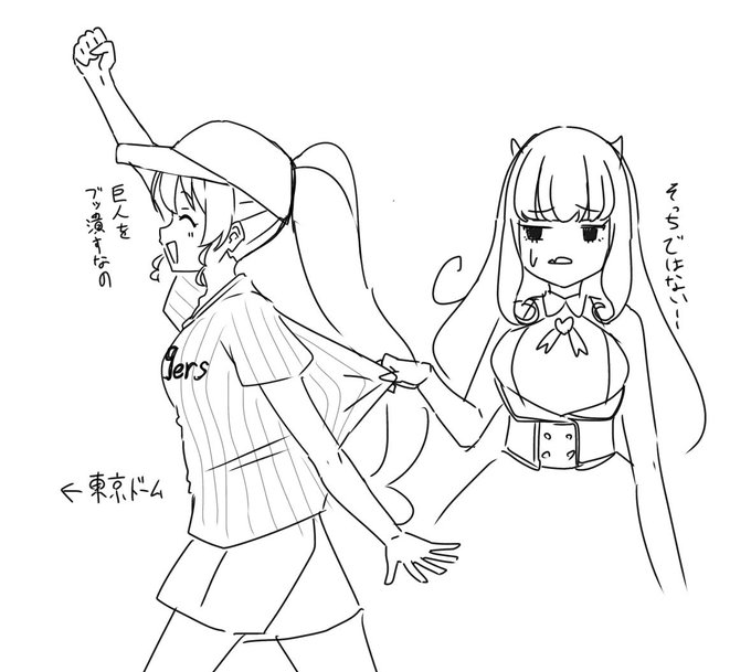 今の後楽園これ 