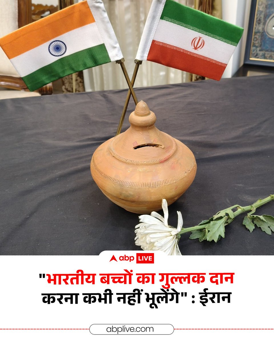 ABP News tweet media