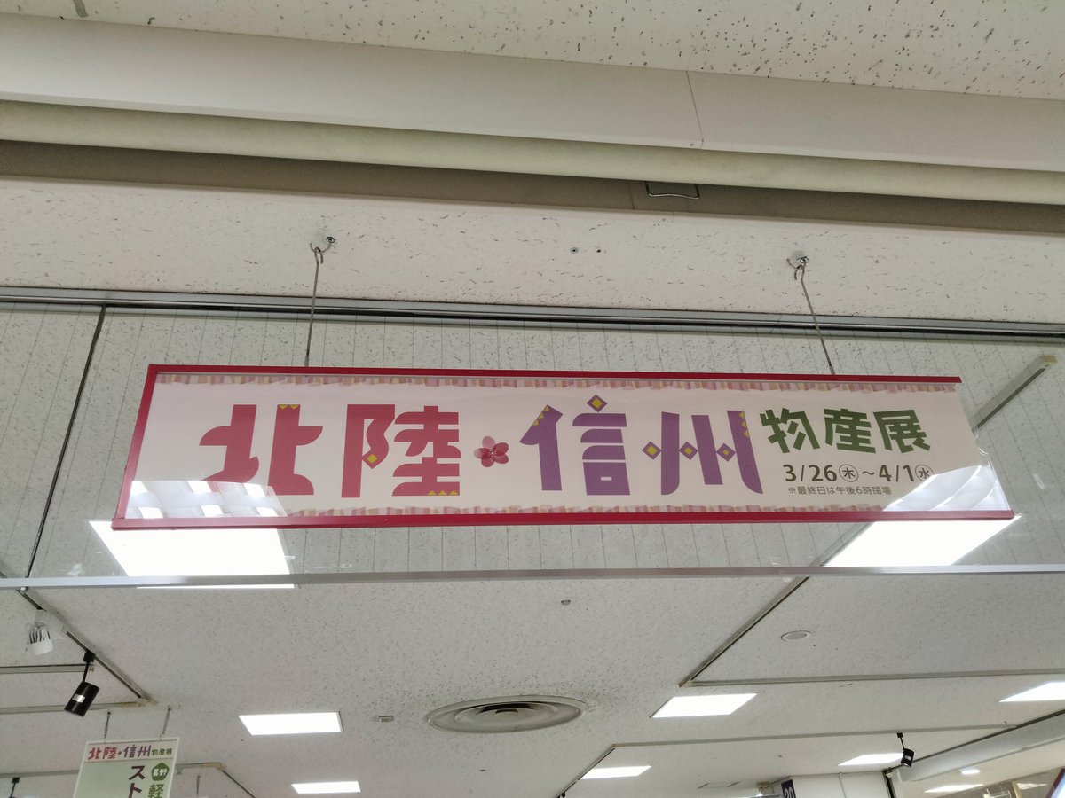 零工房レンタルレイアウト tweet media