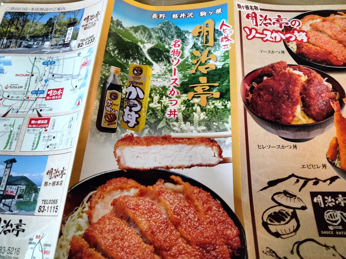 零工房レンタルレイアウト tweet media