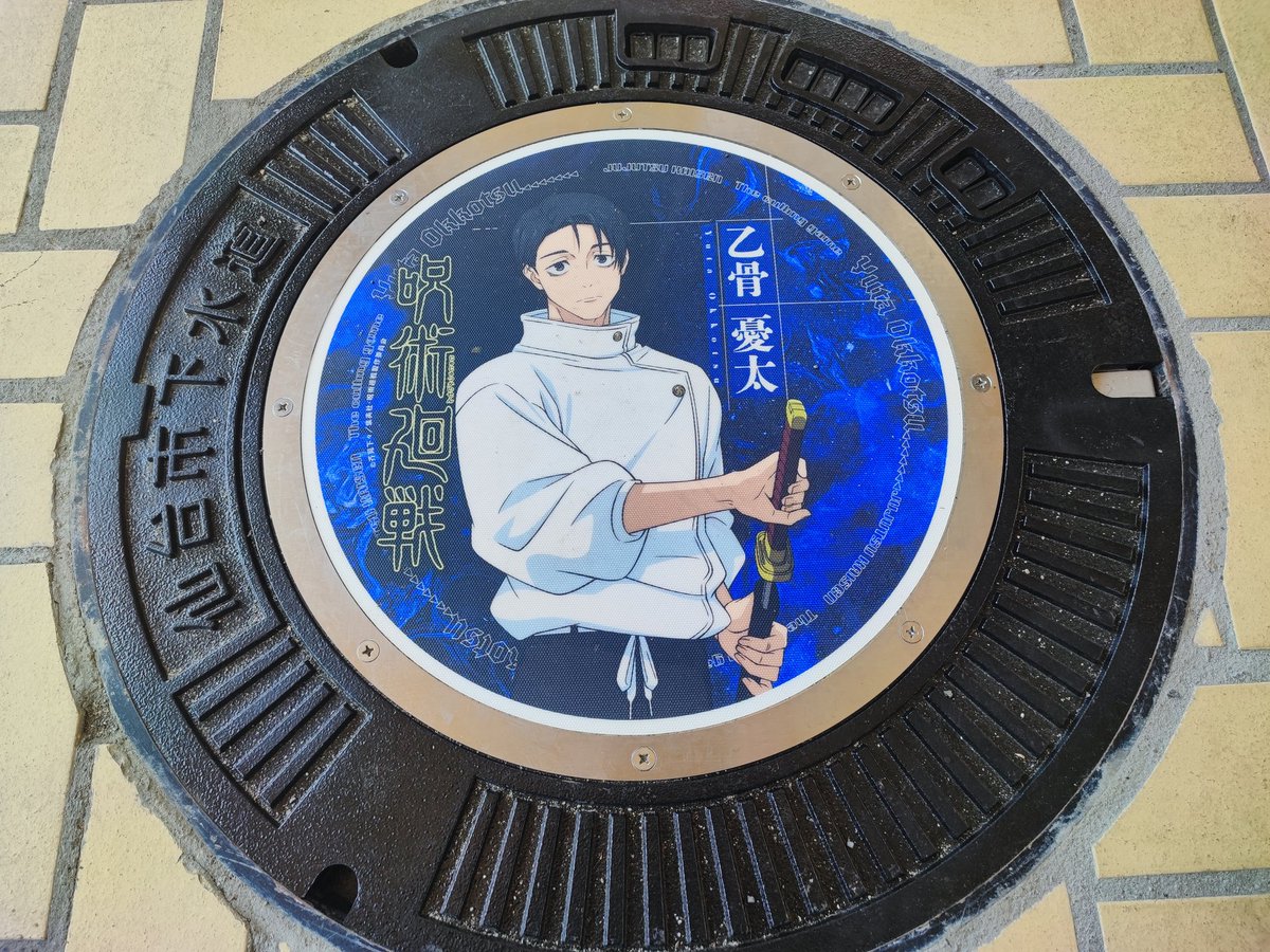 ごーすとむめ tweet media