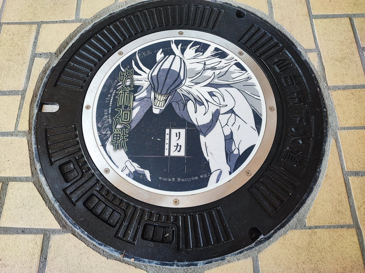 ごーすとむめ tweet media