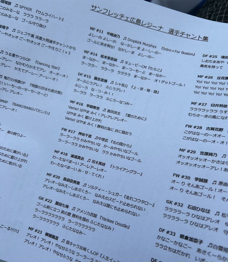 まっつサン tweet media