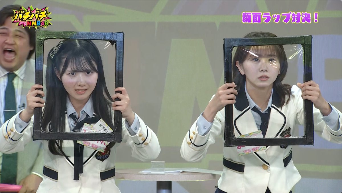 【公式】メラメラ / バチバチNMB48 tweet media