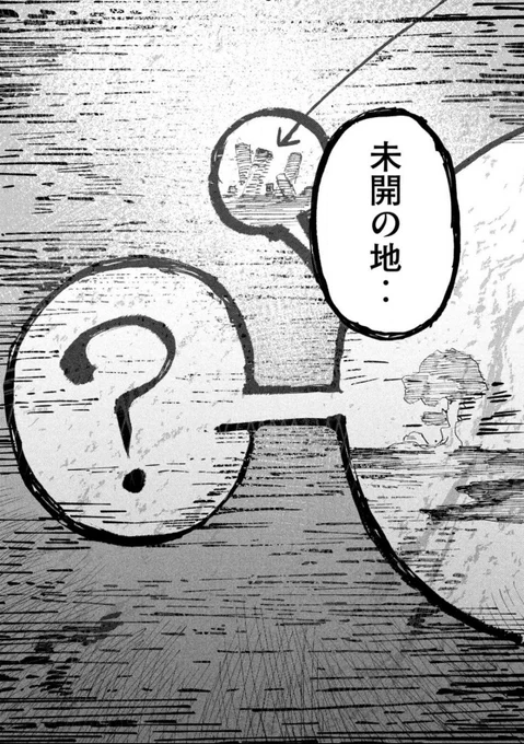 無趣味な女騎士が雨の日に読書する話(9/9) 