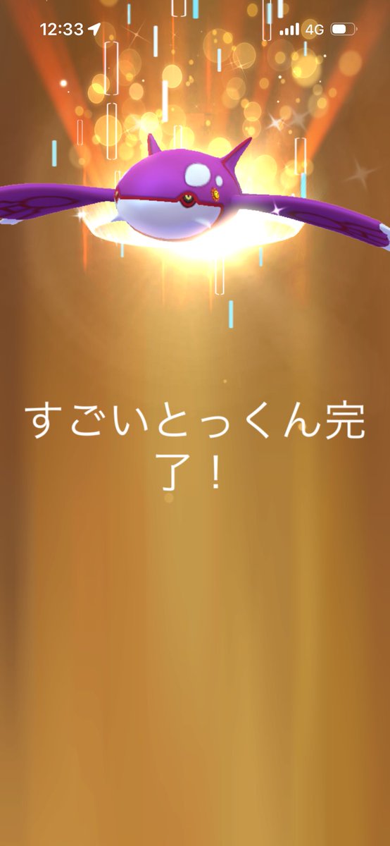 ななし tweet media