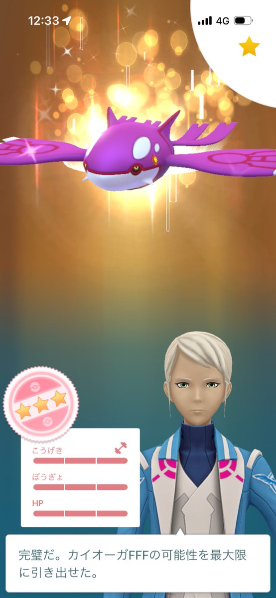 ななし tweet media