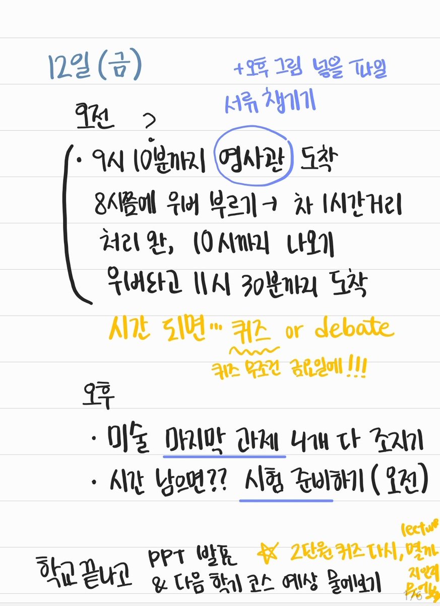 Last__Ditch's tweet photo. ㅇㅈ 이거 효과 좋아요
마지막은 약간 별개지만
저는 사족을 붙이고 다닙니다 https://t.co/nU9nenYWJJ