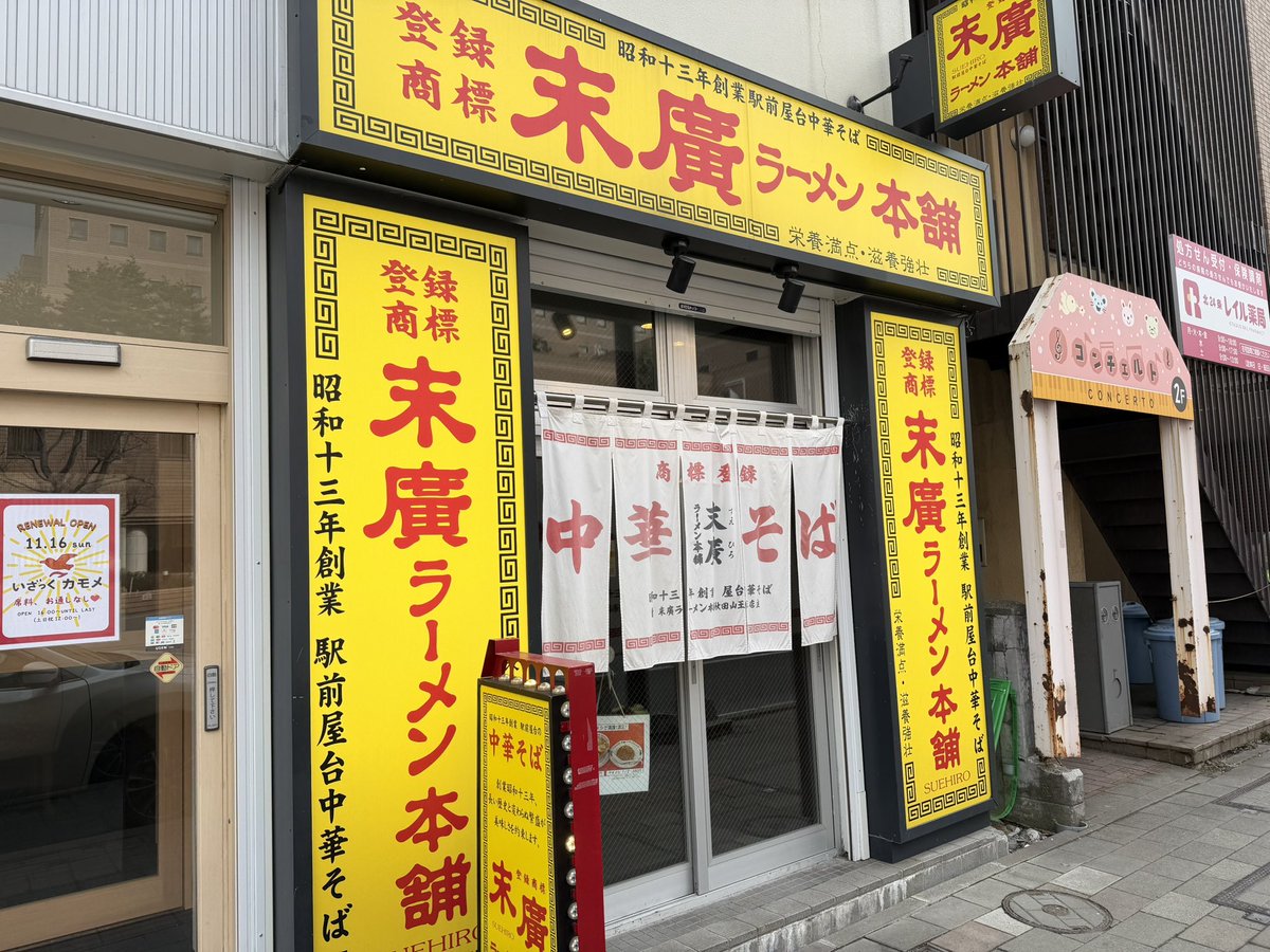 DAI🍻☺️ tweet media