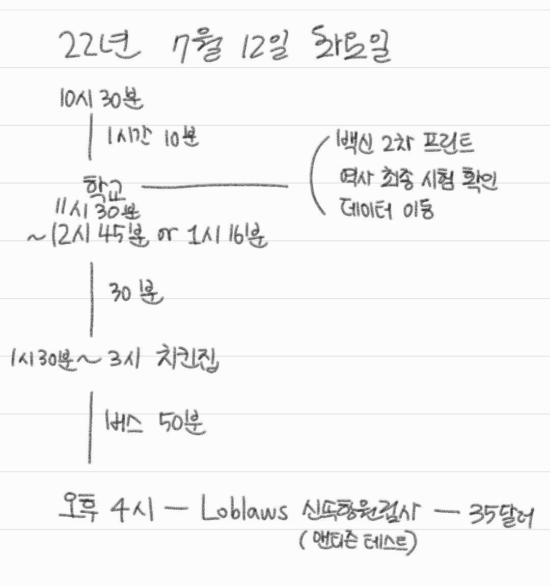 Last__Ditch's tweet photo. ㅇㅈ 이거 효과 좋아요
마지막은 약간 별개지만
저는 사족을 붙이고 다닙니다 https://t.co/nU9nenYWJJ