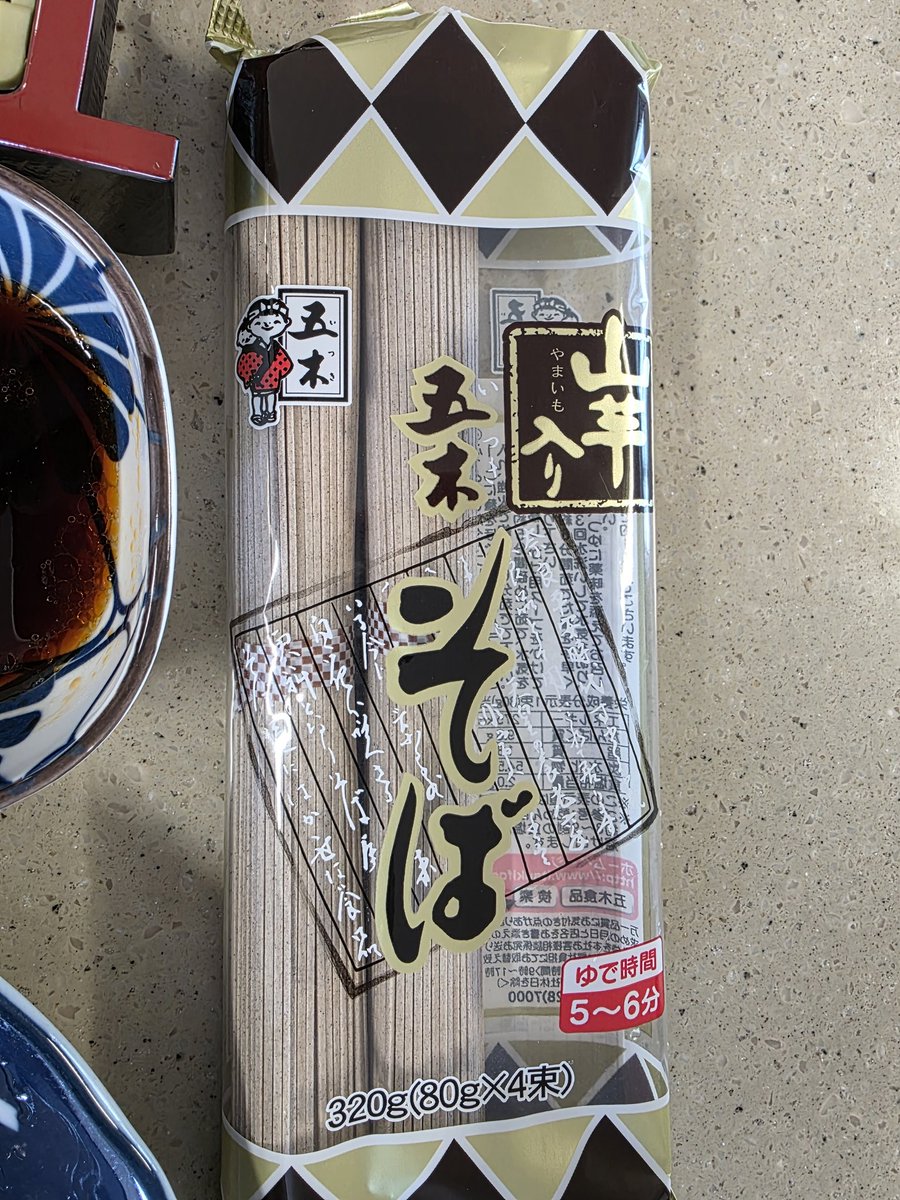 在韓シェフみのり🇰🇷 tweet media