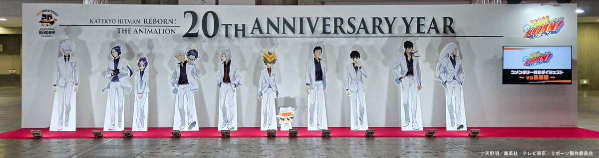 『家庭教師ヒットマンREBORN!』アニメ公式 tweet media