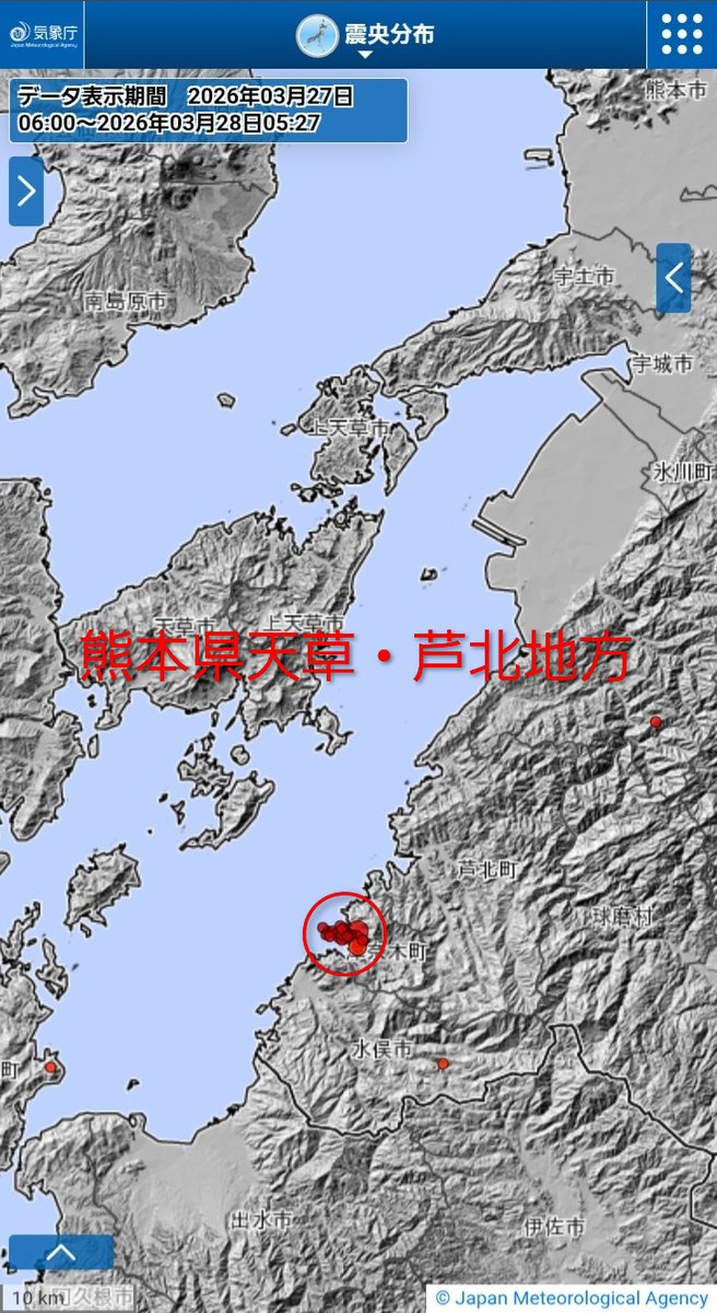 👑𝐊𝐈𝐍𝐆👑地震予測家 tweet media