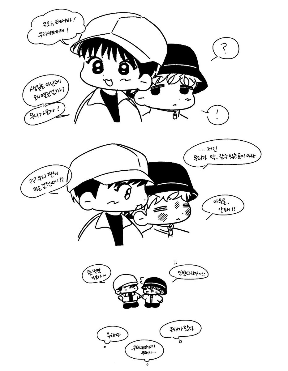 운세 tweet media