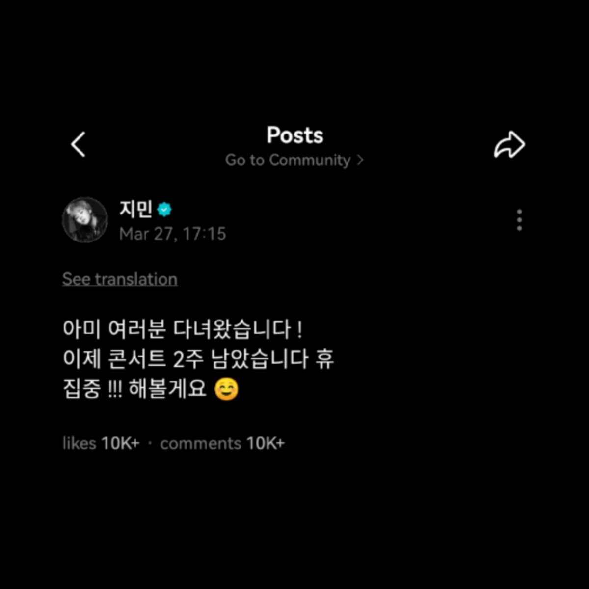 JIMIN LATAM ¹³🍒 | MUSE tweet media