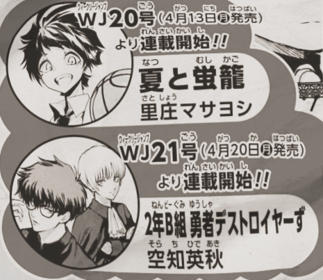 Shinuki no Reborn tweet media