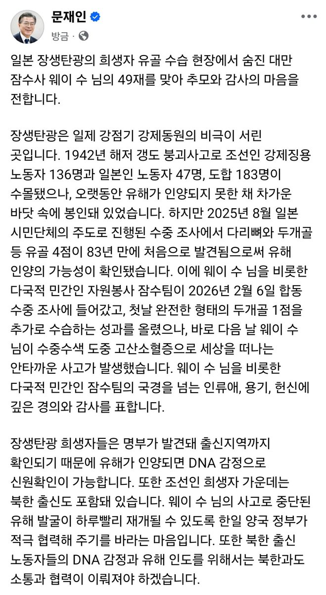 ๋ฌธ์ฌ์ธ tweet media