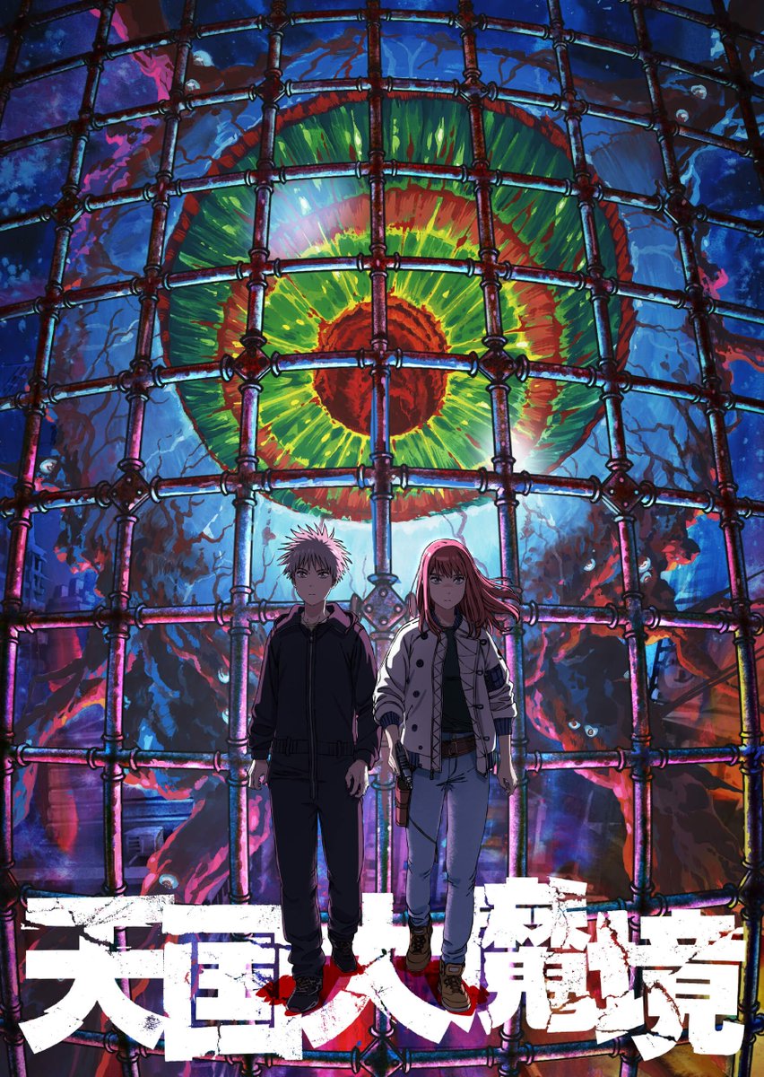 Anime Corner tweet media