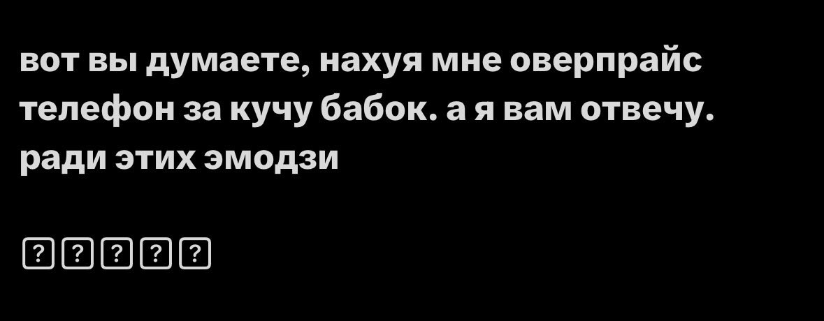 netvoibanderlog's tweet photo. @justmaaaark @sextanka ради этого я себе айфони покупала 
верните деньги https://t.co/IfACWJYRlt