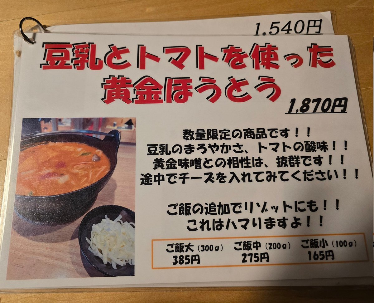 あっこ△ tweet media