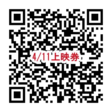 ghost_spotters's tweet photo. おはようございます
ゴースポ員のみなさま告知を失礼🙇‍♂️
#きみとバンド 新メンバーとの #松里音杏 さんにご出演頂いた映画 #鬼ベラシ  1日限りの特別上映.松山.新居浜にて実施
4/11予告動画
https://t.co/LkRo1kpdls
ラストのスクリーンです！ご都合がつきましたら是非🙇‍♂️
4/11
https://t.co/XRZs5UeIsf https://t.co/Cs6B95EFBK