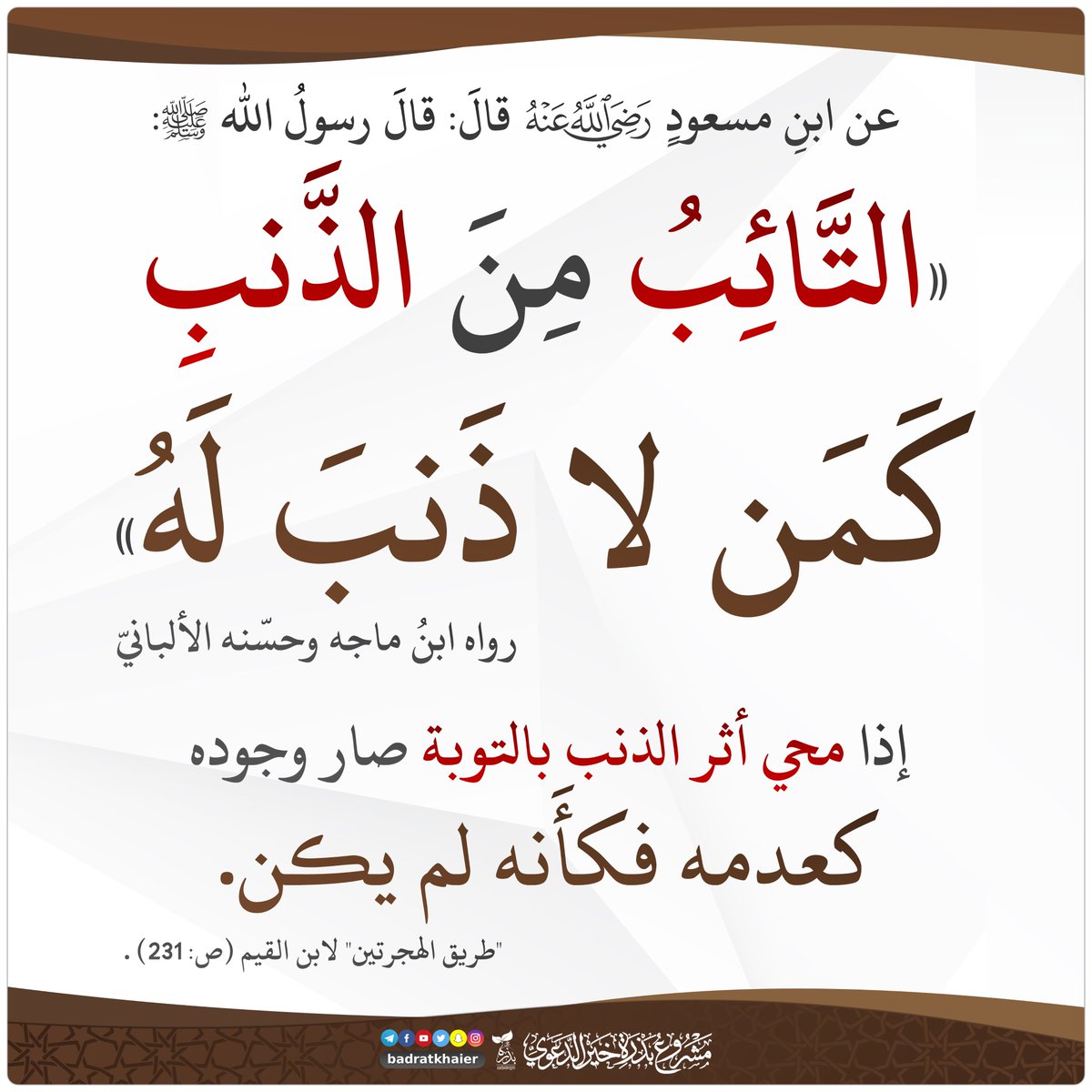 عبدالعزيز العنزي 🇸🇦 tweet media