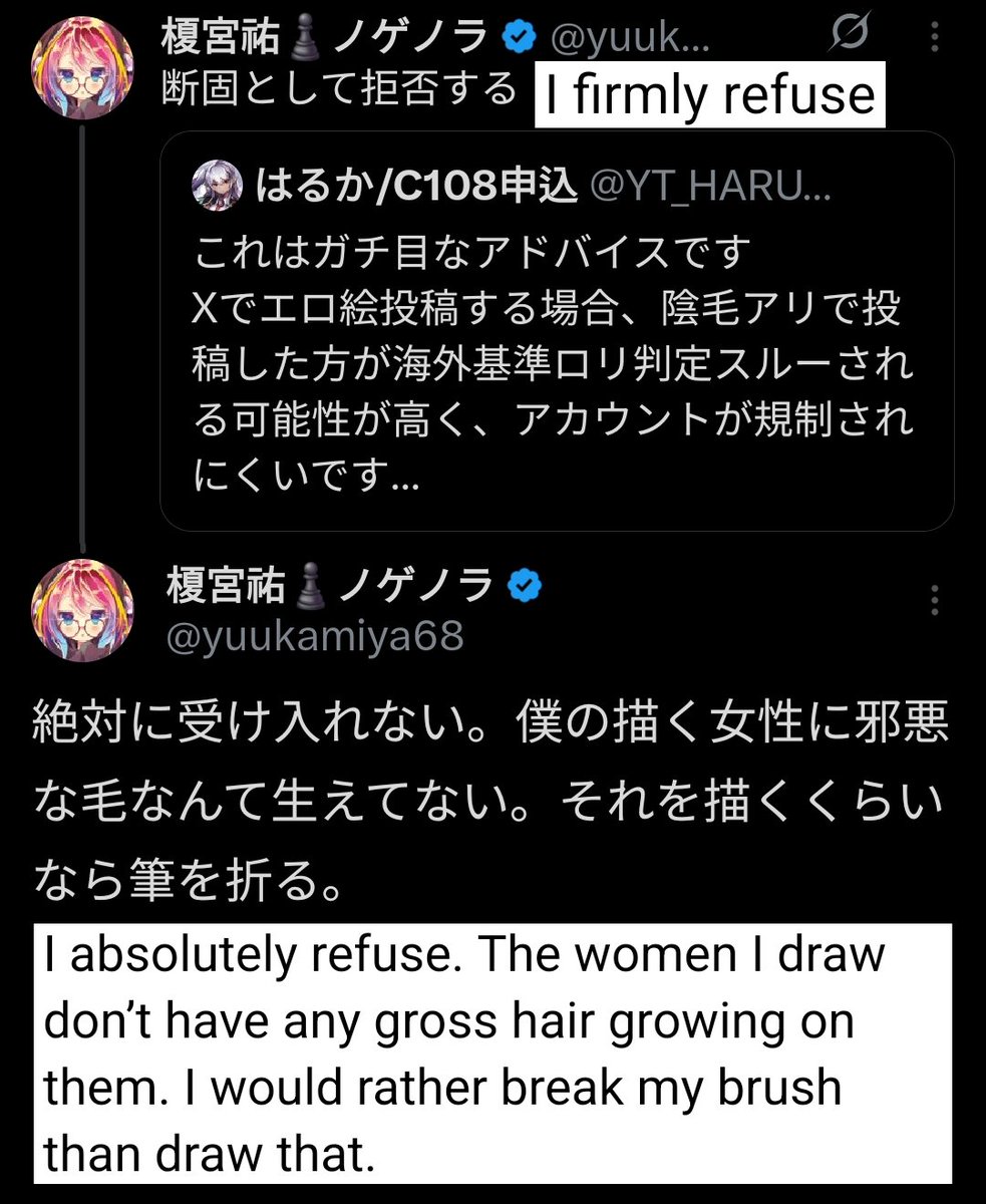 💢 JPT says 何? 💢 tweet media