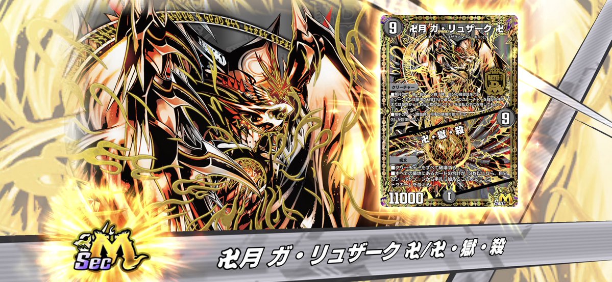 マー/PRD tweet media