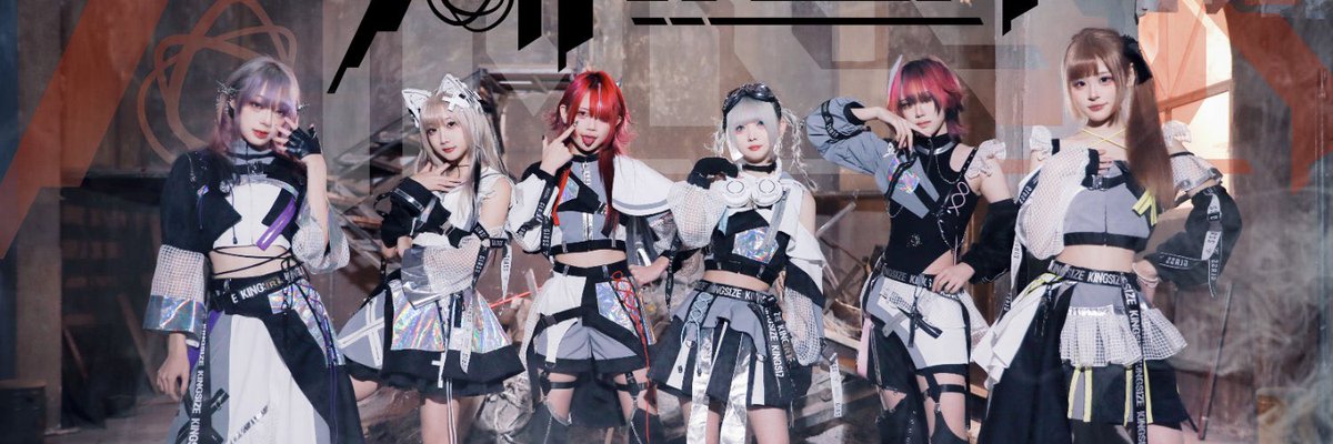 上海のアイドルグループANNXYさんに2曲楽曲提供しました
Welcome to the End of Love
Silent Memories