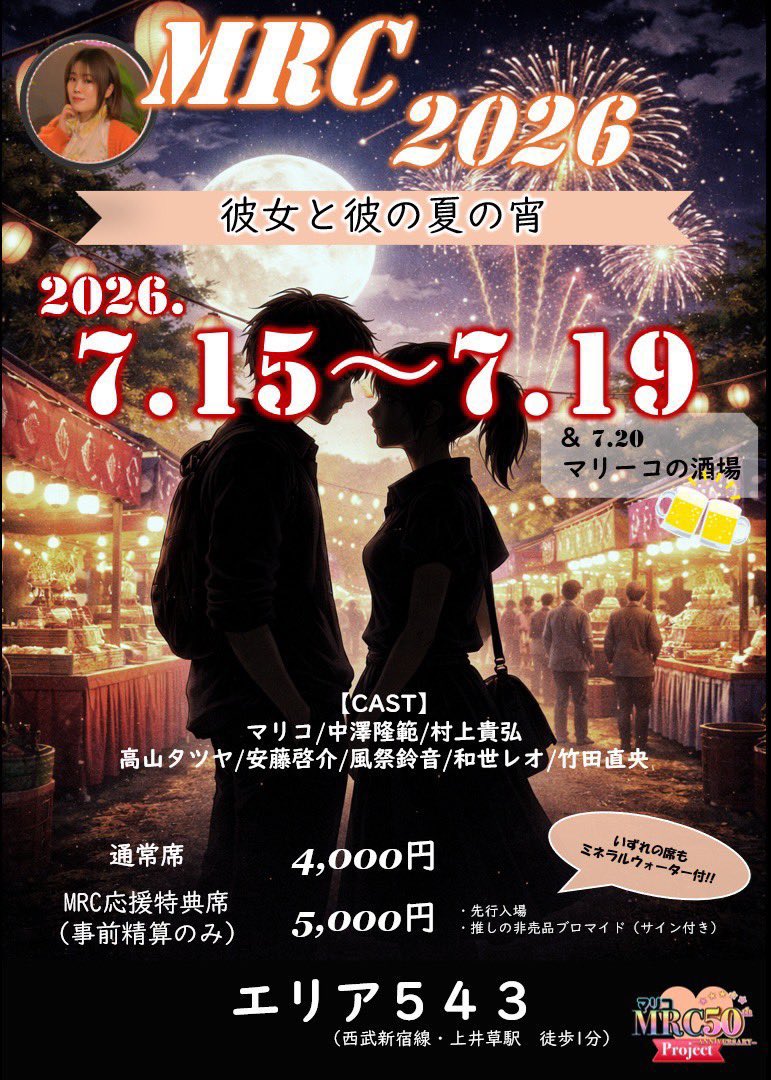 安藤啓介 tweet media