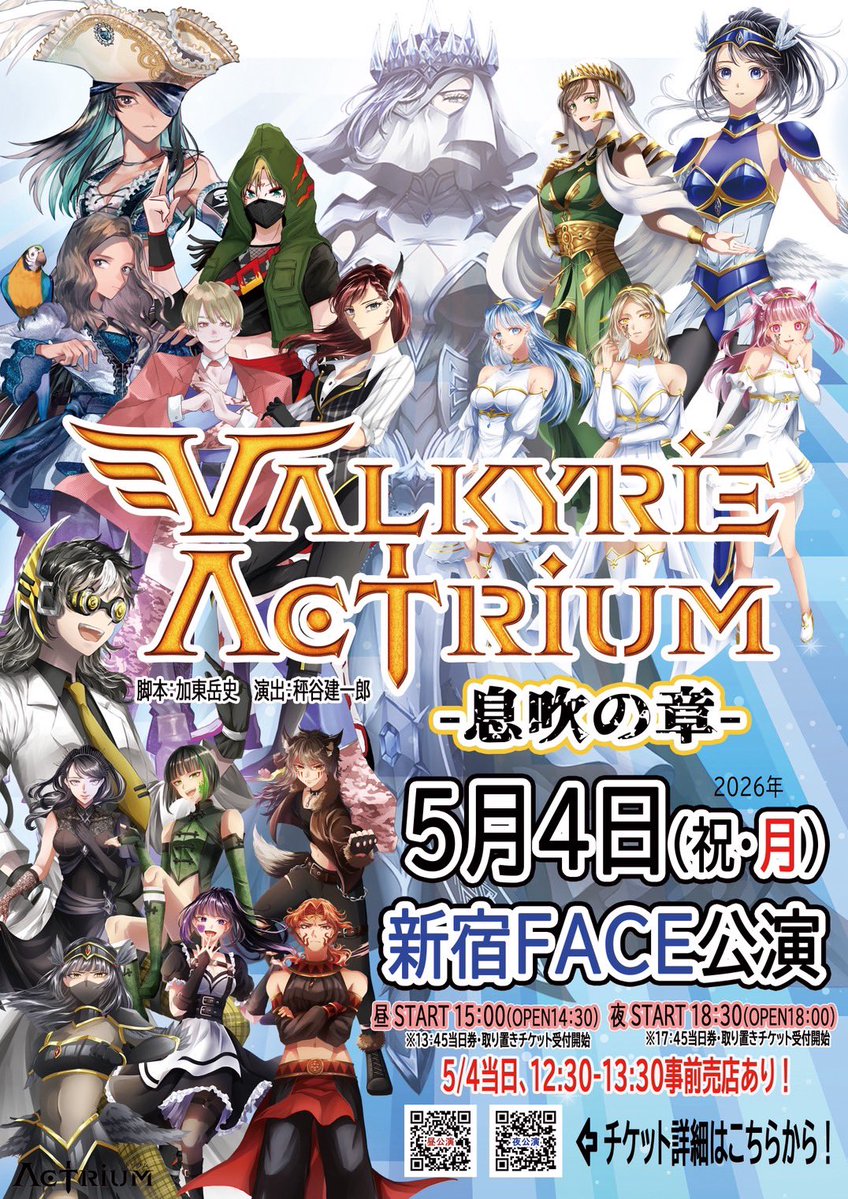 安藤啓介 tweet media