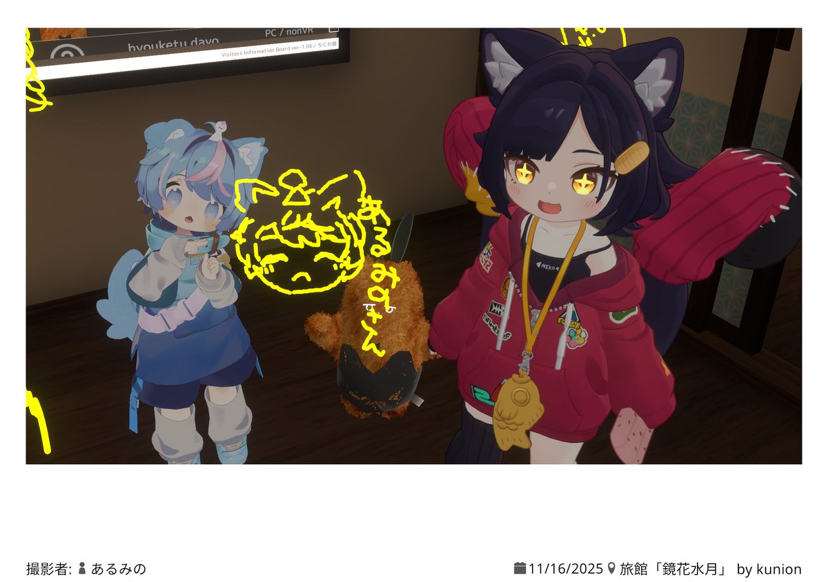 みいちゃ tweet media