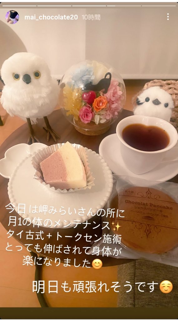 みらい tweet media