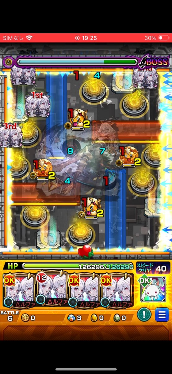 αルファ tweet media