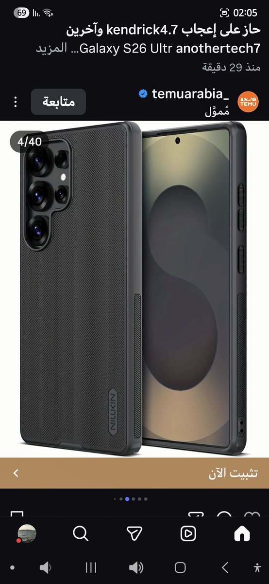 إبراهيم tweet media