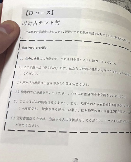 TTB#ゆうもあゲーム会大阪 次回3月29日開催 tweet media