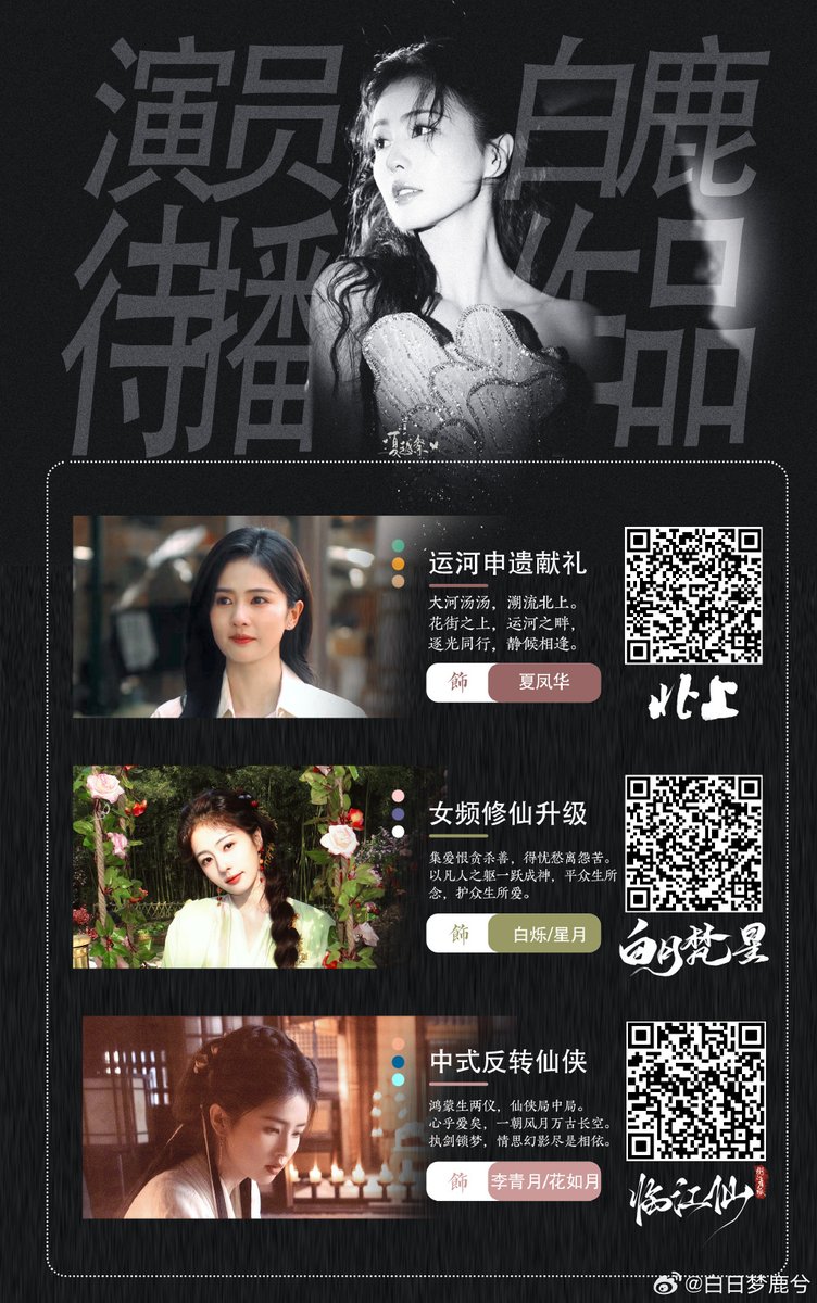 Atzepeng0711's tweet photo. "New indie drama alert! 'Whisper of the Pines' drops Fri—small-town secrets, quiet heartbreak, and a performance that’ll stick with you. Don’t miss the year’s most tender surprise.  #IndieFilm #HiddenGem" https://t.co/SvOj4Vuw8B