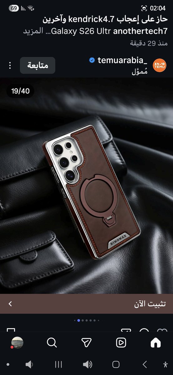 إبراهيم tweet media