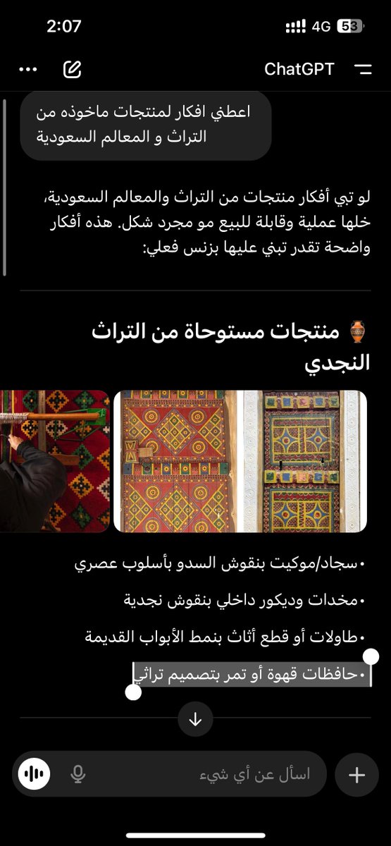 Ahmed | أحمد tweet media