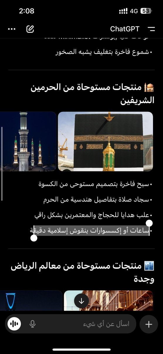 Ahmed | أحمد tweet media