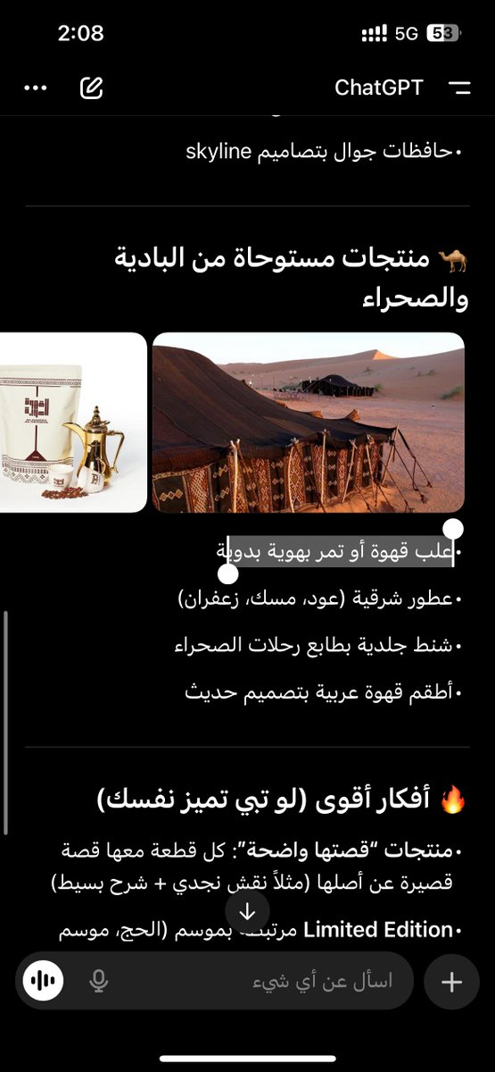 Ahmed | أحمد tweet media