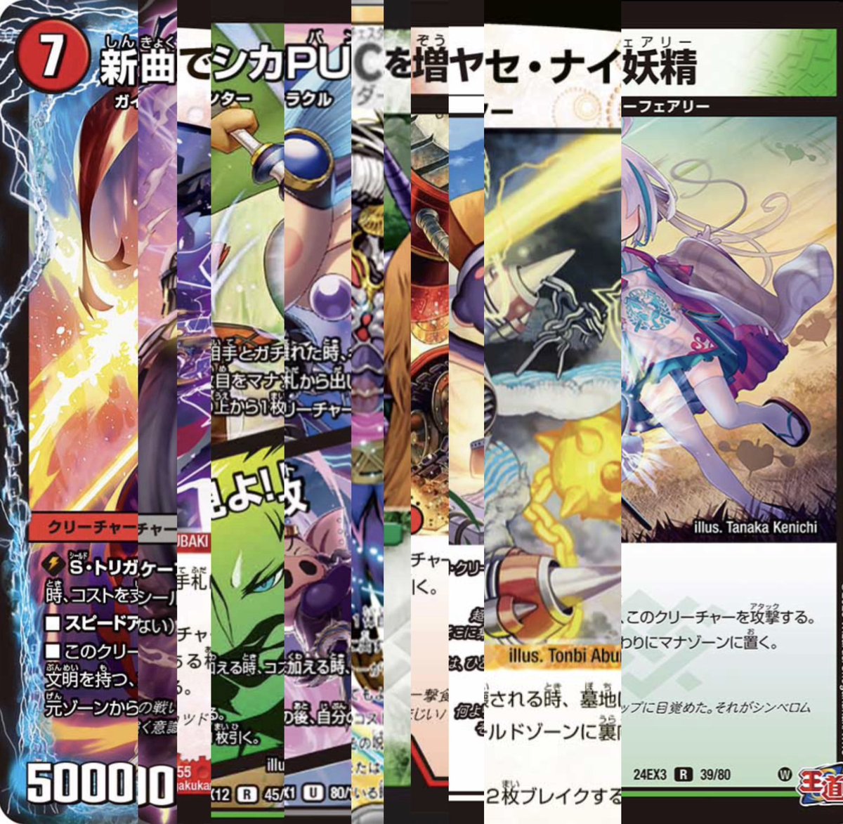 ろたら tweet media