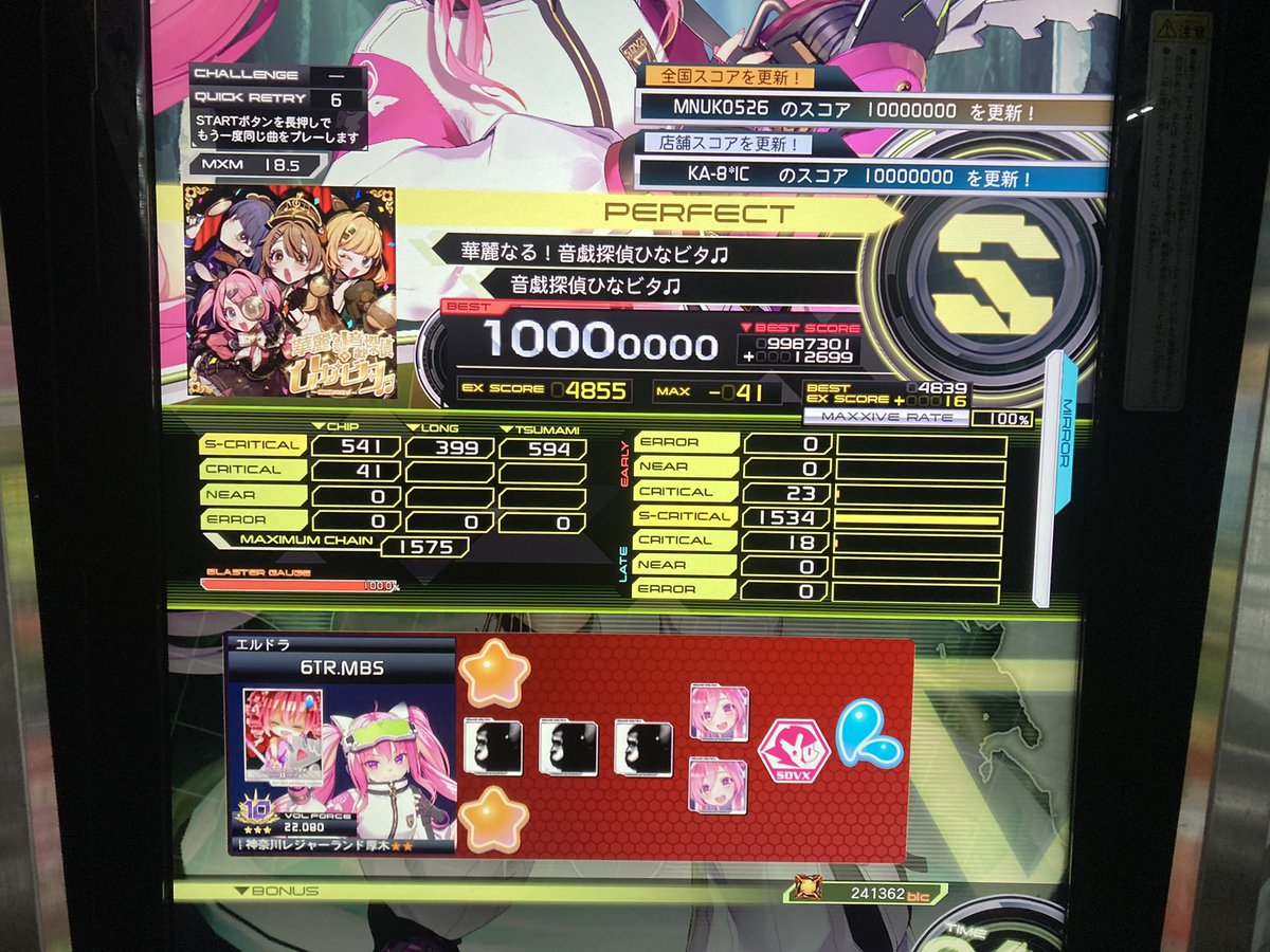 ろたら tweet media