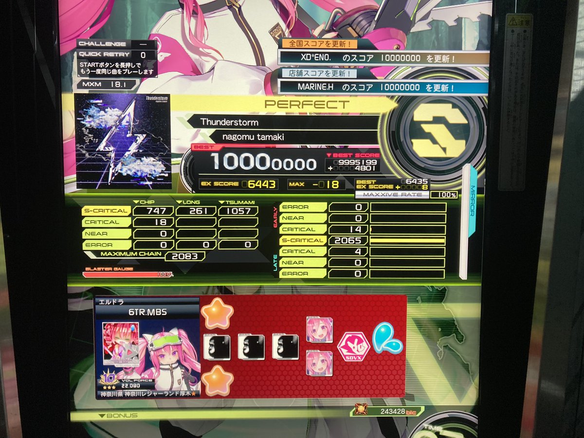 ろたら tweet media