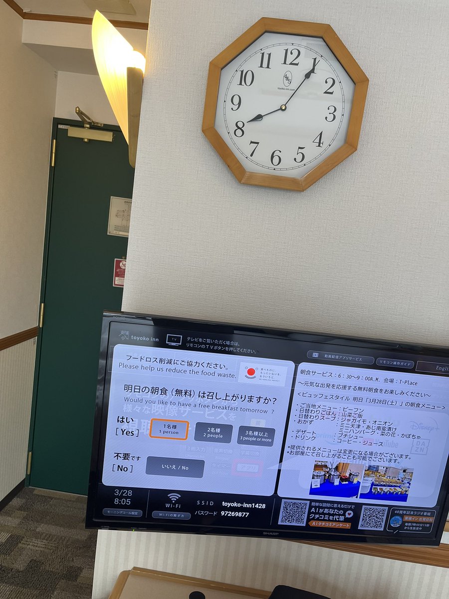 アツホ【パチスロバーはぐるま】 tweet media