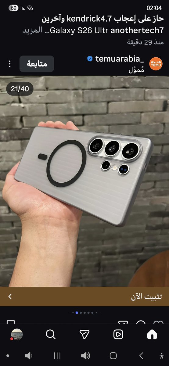 إبراهيم tweet media