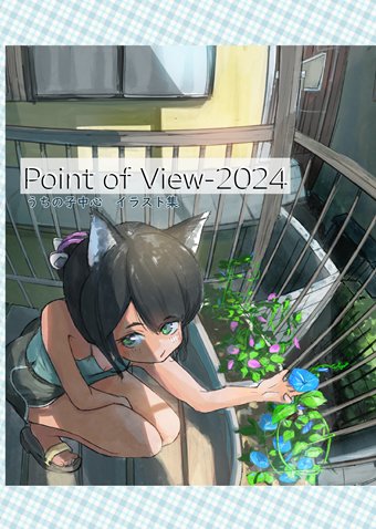 ひすけ🐈‍⬛ tweet media